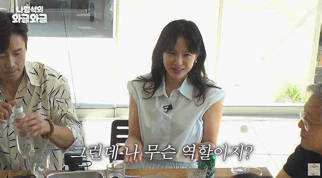 사진 = 유튜브 채널 '채널 십오야'