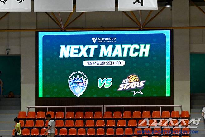 13일 여수 진남실내체육관에서 열릴 예정이던 2025 여수·NH농협컵 프로배구대회 KB손해보험-삼성화재전이 세계배구연뱅의 불허로 인해 14일로 연기됐다. 사진제공=KOVO