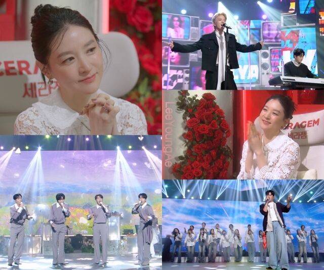 '불후의 명곡' 이영애 / KBS2