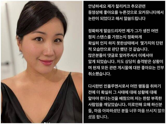 해쭈./소셜미디어