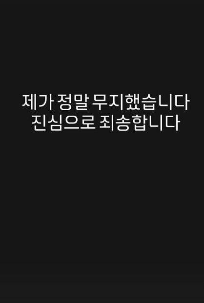 해쭈./소셜미디어