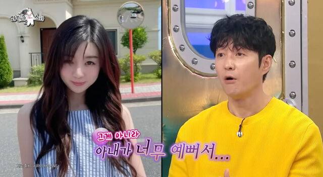 심형탁 부부./MBC