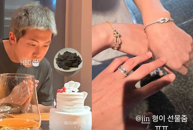 RM 소셜미디어