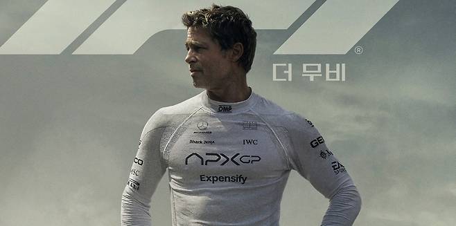 ‘F1 더 무비’ 500만 돌파