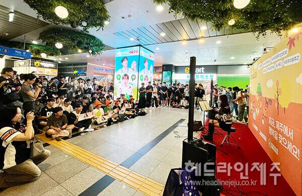 서울.인천.부산.대구 등 전국 주요 도시에서 진행된 제주 관광 홍보캠페인 (사진=제주관광협회)