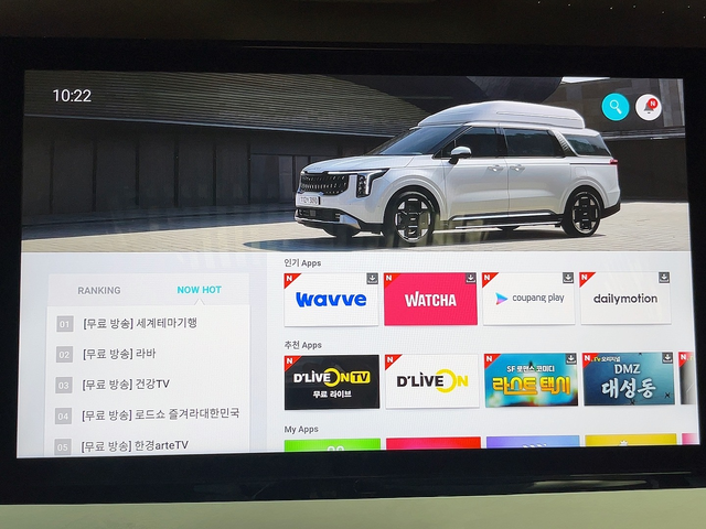 노블클라쎄 L9 2열 디스플레이, 다양한 온라인동영상서비스(OTT)를 이용할 수 있다. 장우진 기자