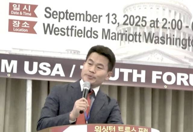 13일(현지시간) '트루스포럼' 연설자로 참석한 전한길씨. 유튜브 '트루스포럼' 채널 갈무리