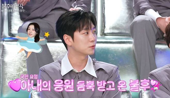 KBS 2TV ‘불후의 명곡’