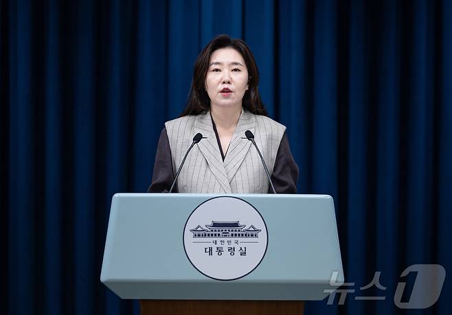 강유정 대통령실 대변인이 15일 서울 용산 대통령실 청사에서 핵심규제 합리화 전략회의 관련 브리핑을 하고 있다. 2025.9.15/뉴스1 ⓒ News1 이재명 기자