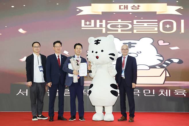 국민체육진흥공단 대표 캐릭터인 '백호돌이'가 '2025 대한민국 지자체·공공 캐릭터 페스티벌'서 공공부문 대상을 받았다. (체육공단 제공)