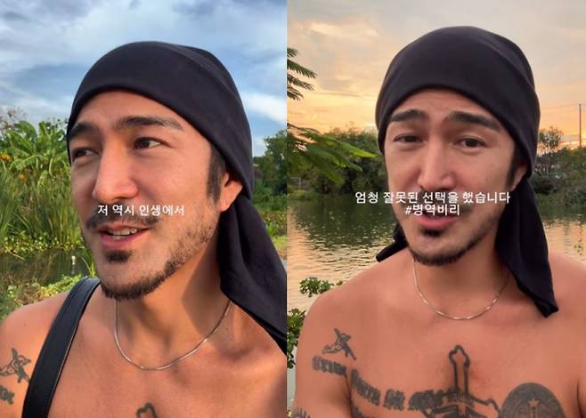 모델 출신 사업가 쿨케이(본명 김도경·44)가 과거 병역 기피 논란과 관련해 자신의 입장을 직접 밝혔다. /사진=쿨케이 인스타그램