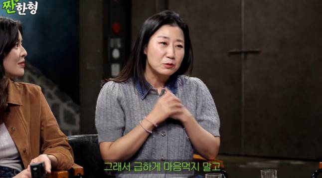 채널 ‘짠한형 신동엽’