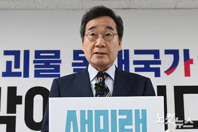 이낙연 새미래민주당 상임고문. 윤창원 기자