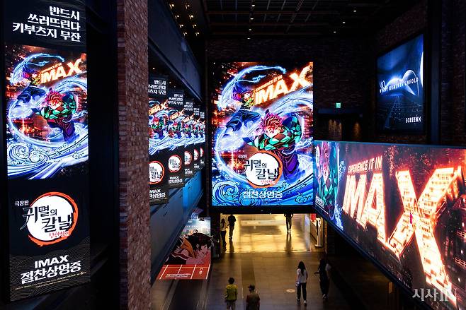9월3일 서울 용산 CGV 영화관에서 <극장판 귀멸의 칼날: 무한성편> 영상이 나오고 있다. ⓒ시사IN 신선영