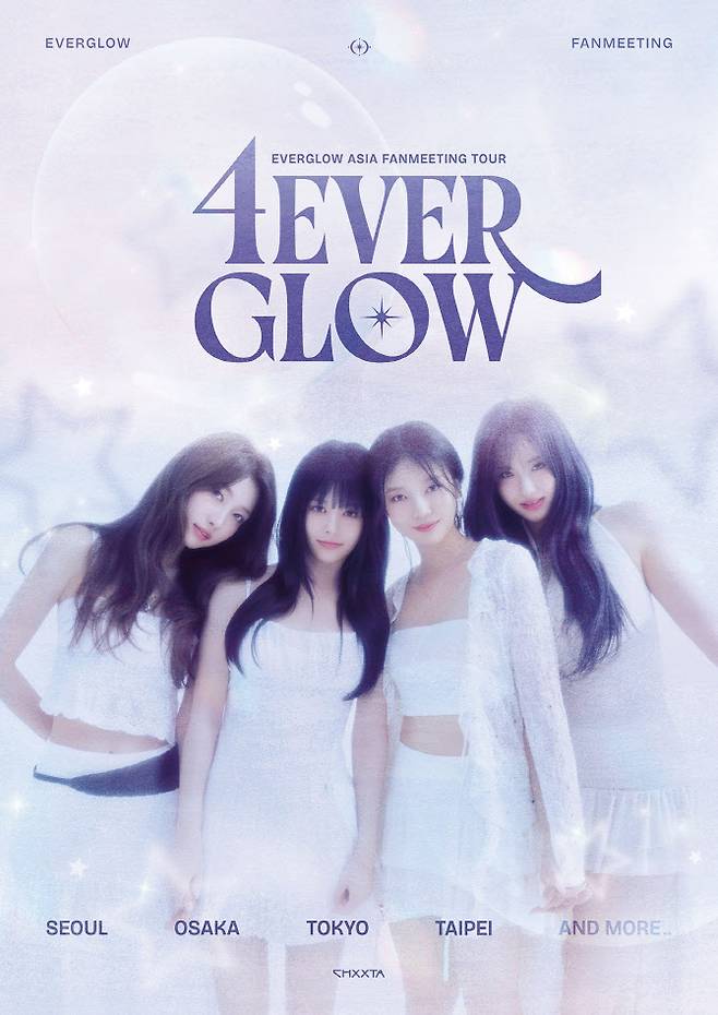 에버글로우(사진=치타컴퍼니)