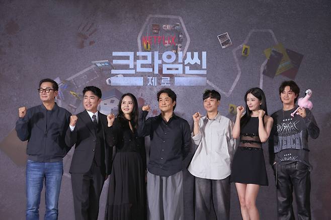 사진제공=넷플릭스