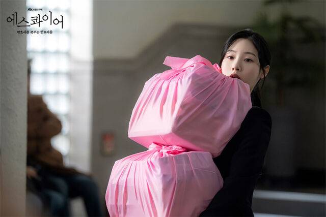 '에스콰이어'/JTBC