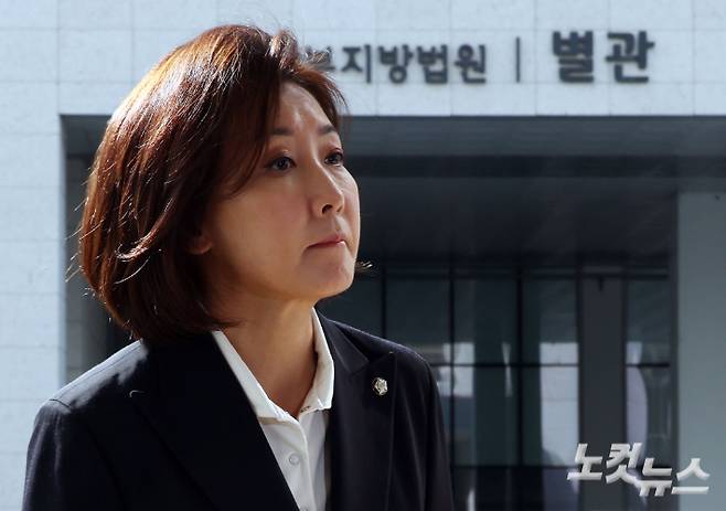국민의힘 나경원 의원이 15일 오전 서울 양천구 남부지법에서 열린 '국회 패스트트랙(신속처리안건) 충돌 사건' 관련 1심 결심 공판에 출석하고 있다. 황진환 기자