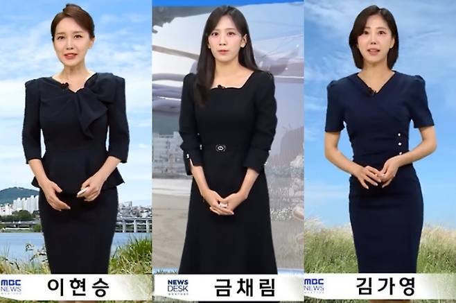 유튜브 채널 'MBC NEWS' 캡처