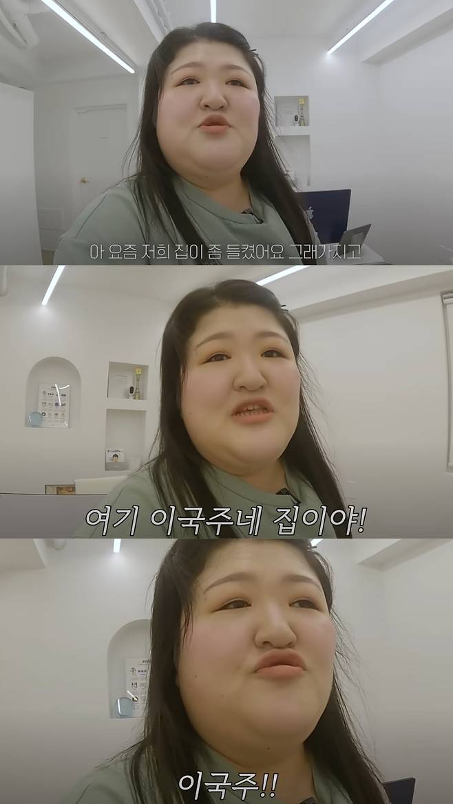 이국주의 집 위치가 알려져 난감한 상황을 겪고 있다. 유튜브 채널 '이국주' 영상 캡처