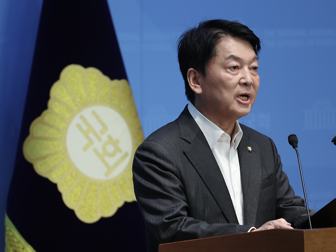 안철수 국민의힘 의원. 연합뉴스