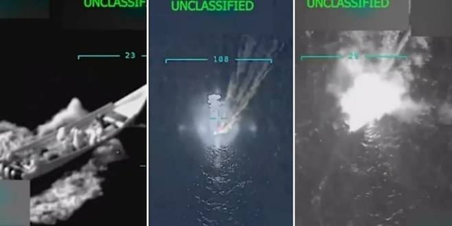 지난 2일(현지시간) 미국이 남 카리브해에서 베네수엘라의 마약 운반선을 향해 군사작전을 펼쳤다. 사진은 미군의 공격을 받아 폭발하는 마약 운반선. 트럼프 대통령 트루스소셜 캡처