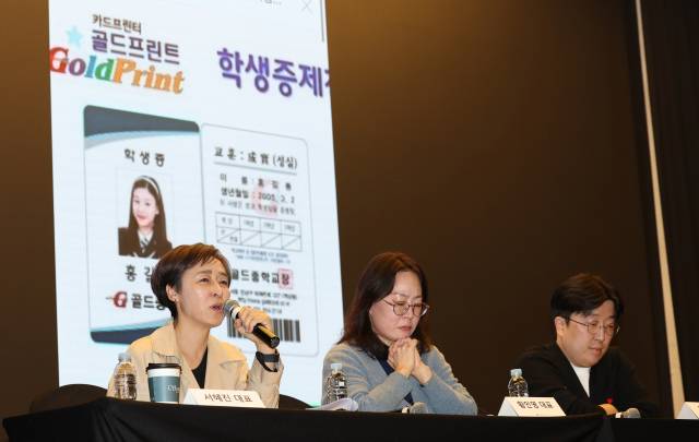 ‘언더피프틴' 제작사 서혜진 대표(왼쪽)이 ‘성 상품화’ 논란에 대해 해명하고 있다. 뉴스1