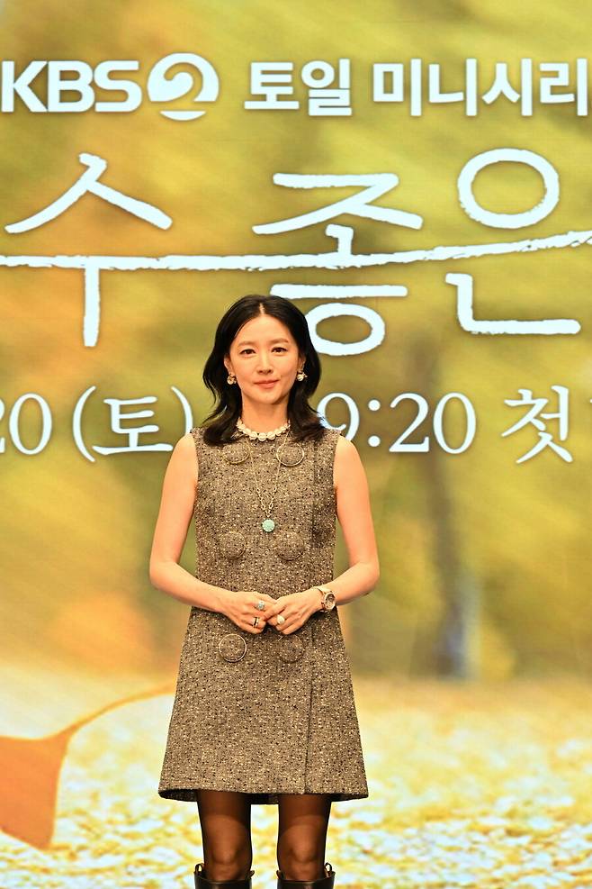 ▲ 이영애. 제공| KBS