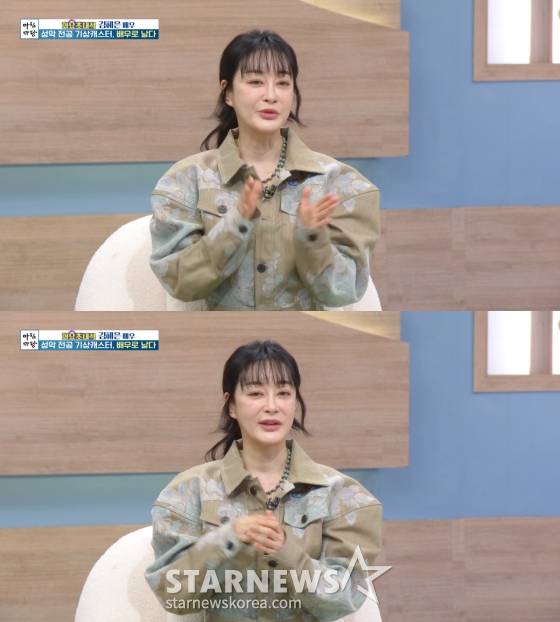 /사진=KBS 1TV 방송화면