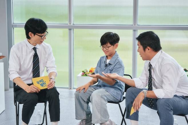 / 사진=tvN '유 퀴즈 온 더 블럭'