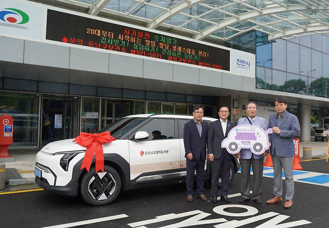 <왼쪽부터>유병설 충남사회복지공동모금회 사무처장, 김석필 천안시장 권한대행, 최창우 충남점자도서관장, 신인철 삼성전자 천안온양사회공헌센터 상무.