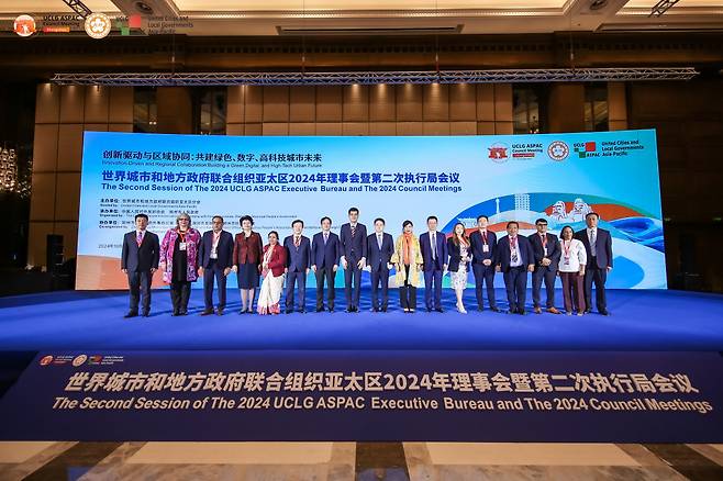 ‘2024 제2차 UCLG ASPAC 정저우시 집행부회의’