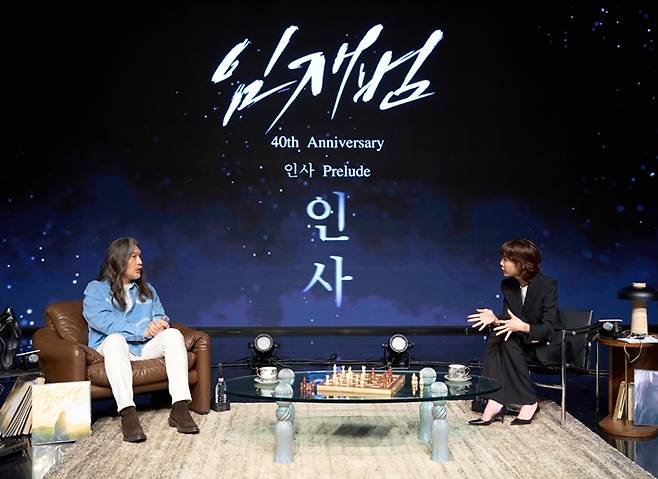 임재범이 MC 김이나와 이야기를 나누고 있다. 블루씨드엔터테인먼트 제공