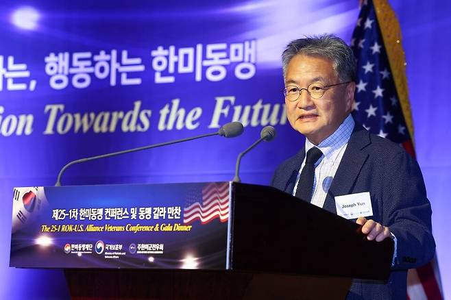 조셉 윤 주한미국대사대리가 17일 서울 중구 웨스틴조선호텔에서 열린 제25-1차 한·미동맹 컨퍼런스에서 기조연설을 하고 있다. ⓒ연합뉴스