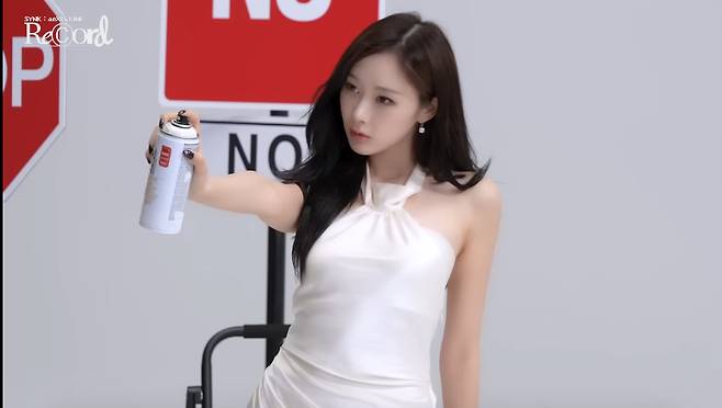 에스파 공식 유튜브 캡처.