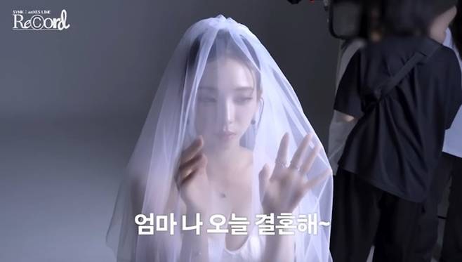 에스파 카리나. 사진l 에스파 공식 유튜브 채널