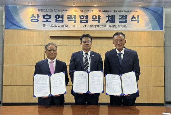 한국원자력연구원이 한국바이오케나프㈜, ㈜썬원과 방사선 육종 케나프 산업화 기술협력 업무협약을 체결했다. 왼쪽부터 박경열 한국바이오케나프㈜ 대표, 정병엽 한국원자력연구원 첨단방사선연구소장, 김종현 ㈜썬원 대표. 원자력연 제공