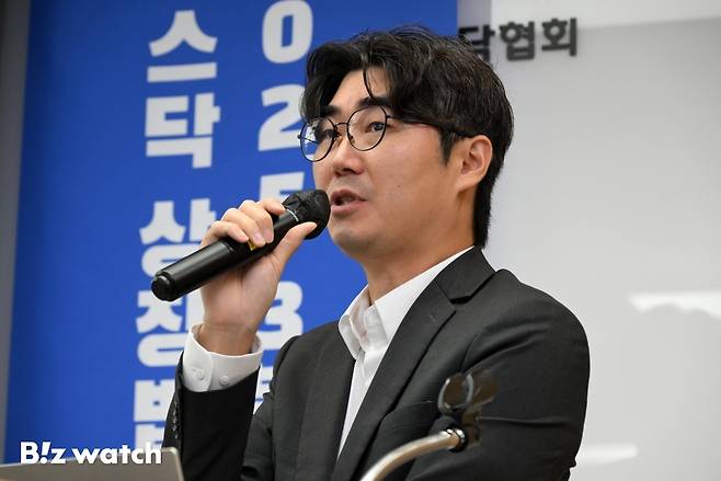 김재중 삼정KPMG 상무가 17일 서울 영등포구 코스닥협회에서 열린 '강화하는 회계감독, 재무리스크 어떻게 관리해야하나' 세미나에서 '사례를 통한 재무리스크 관리·점검 포인트'를 주제로 발표하고 있다./사진=이명근 기자 qwe123@