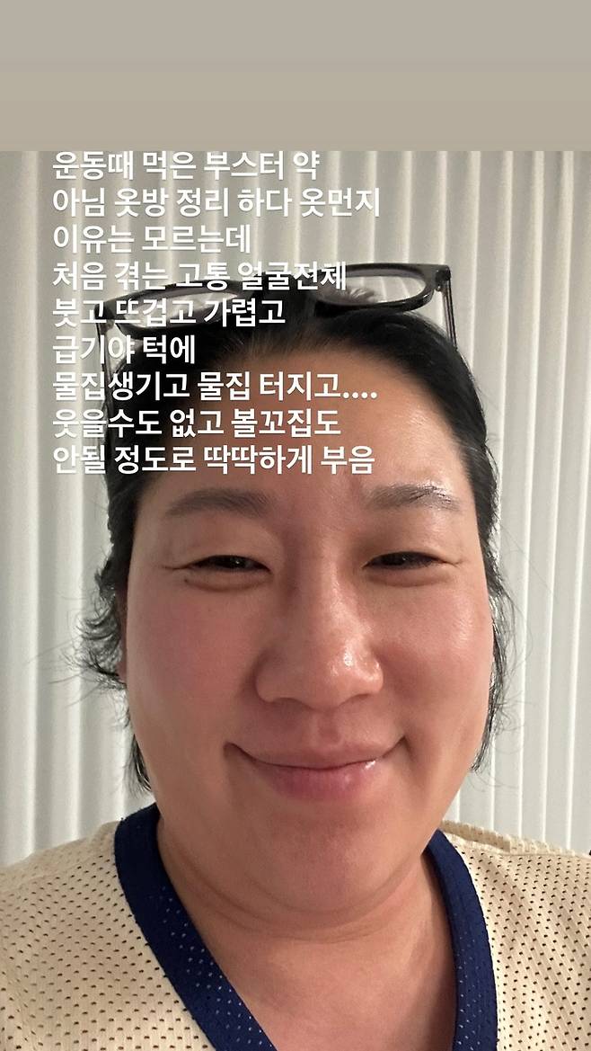 사진 | 김영희 SNS