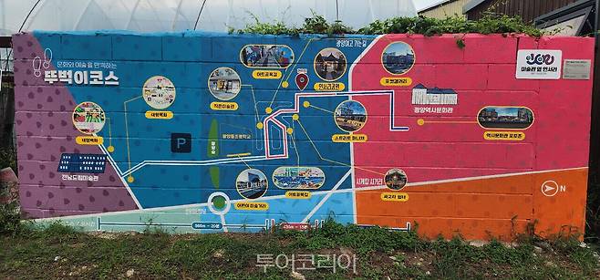 광양아트인서리로드/사진-광양시