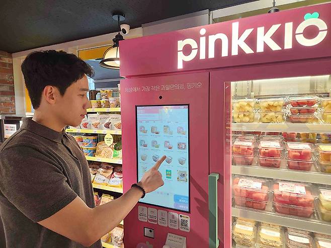 이마트24 무인 과일 냉장고 '핑키오'