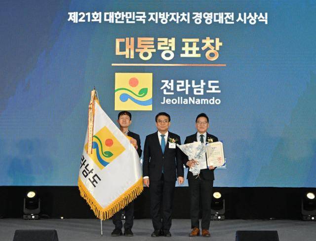 18일 '제21회 대한민국 지방자치 경영대전' 시상식에서 강위원(맨 오른쪽) 전남도 경제부지사가 대통령상을 받은 뒤 기념 촬영을 하고 있다. 대전=홍인기 기자