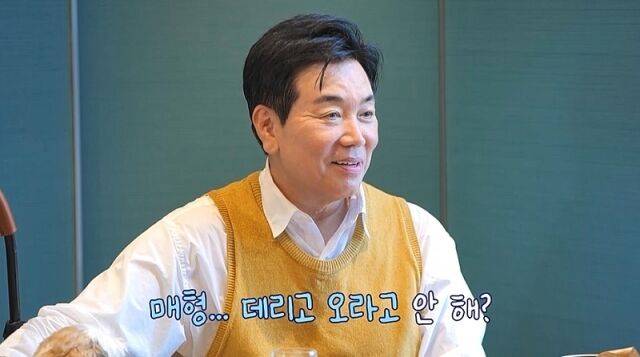 채널A '신랑수업'