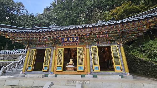 해운사 대웅전