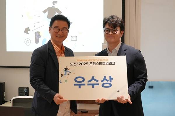 사진=은평스타트업리그 수상 사진(왼쪽부터 은평창업지원센터 황보윤 센터장, 페블즈 김두형 대표, 은평창업지원센터 제공)