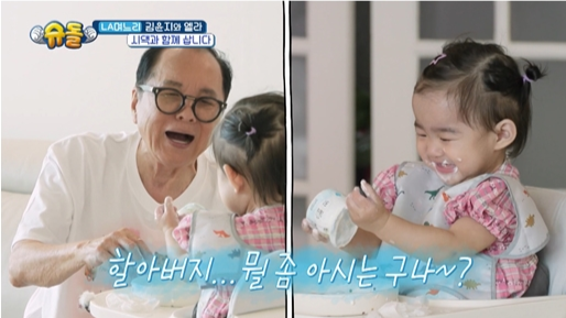 KBS2 2TV ‘슈퍼맨이 돌아왔다’