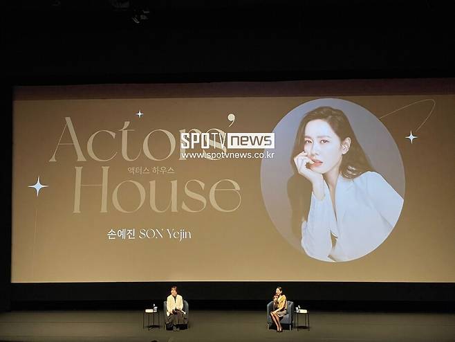 ▲ 손예진. ⓒ강효진 기자