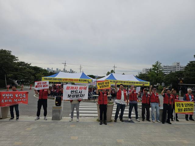 충주 바이오헬스 국가산단 보상 문제와 관련해 19일 오전 토지주들이 충주시청 앞에서 LH공사에 정당한 보상을 요구하며 집회를 열고 있는 모습이다.사진=김의상 기자