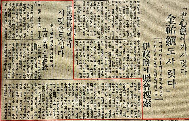 1930년 12월 07일 매일신보 "윤심덕이 살았다, 김우진도 살았다-이태리 로마에 꿀 같은 살림. 전후 사정에 비추어 살았을 듯 싶다." -김우진 실종 4년 후에 등장하는 이런 기사는 무엇을 의미할까.