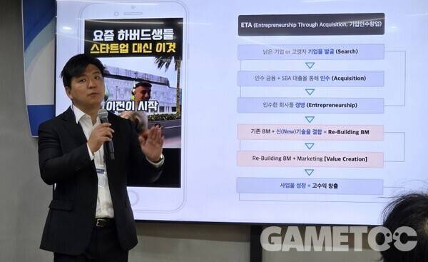 청년 일자리 문제 해결책을 발표하는 딥서치 김재윤 대표. 사진=박명기